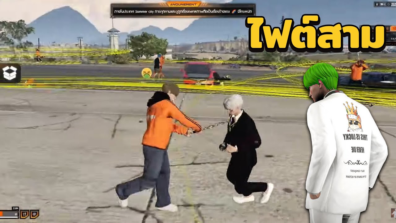 TPX vs KOD มุมมองสเตฟาไฟต์สาม | GTA V FiveM | Summer City