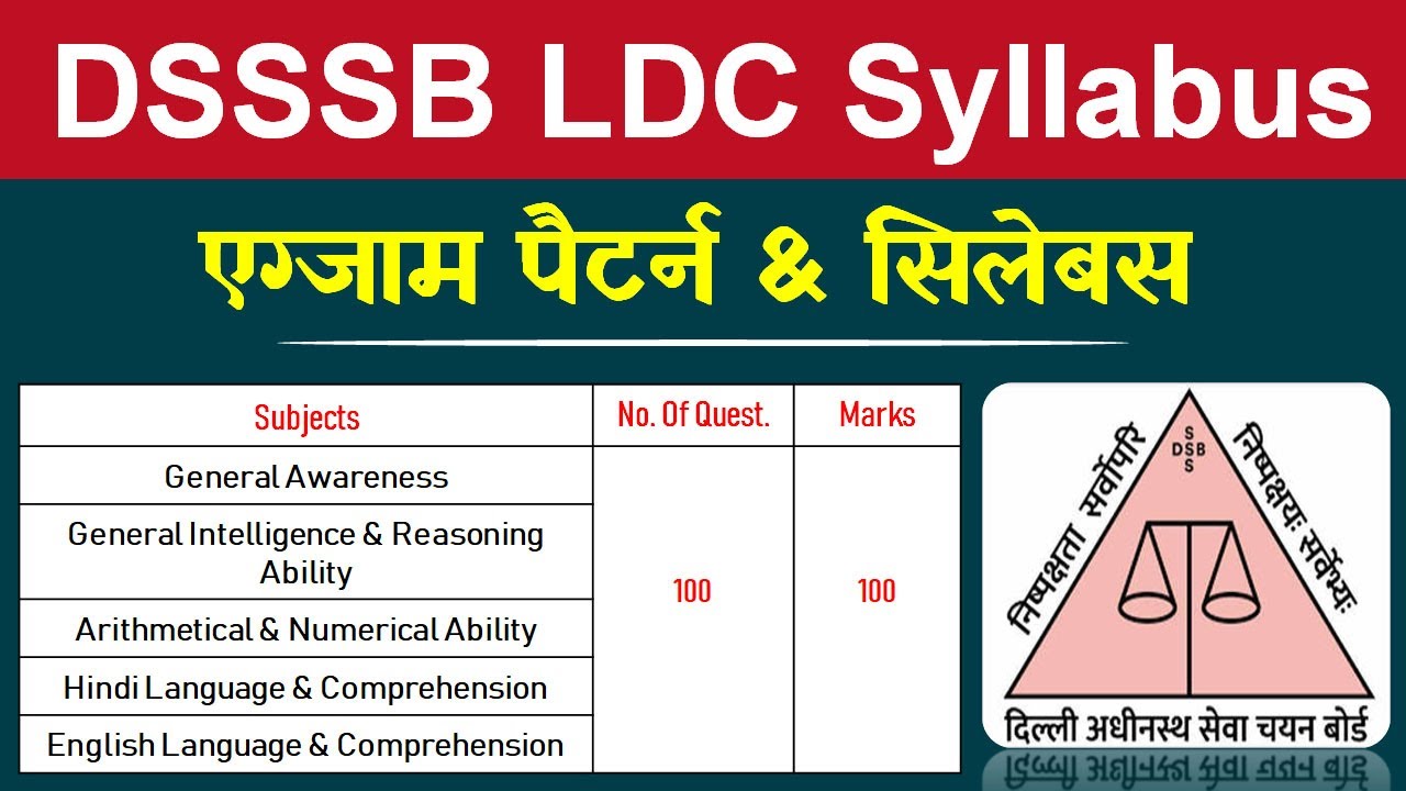 DSSSB LDC Syllabus 2021 | DSSSB Hindi Syllabus for LDC | DSSSB Secretary Assistant Syllabus 2021