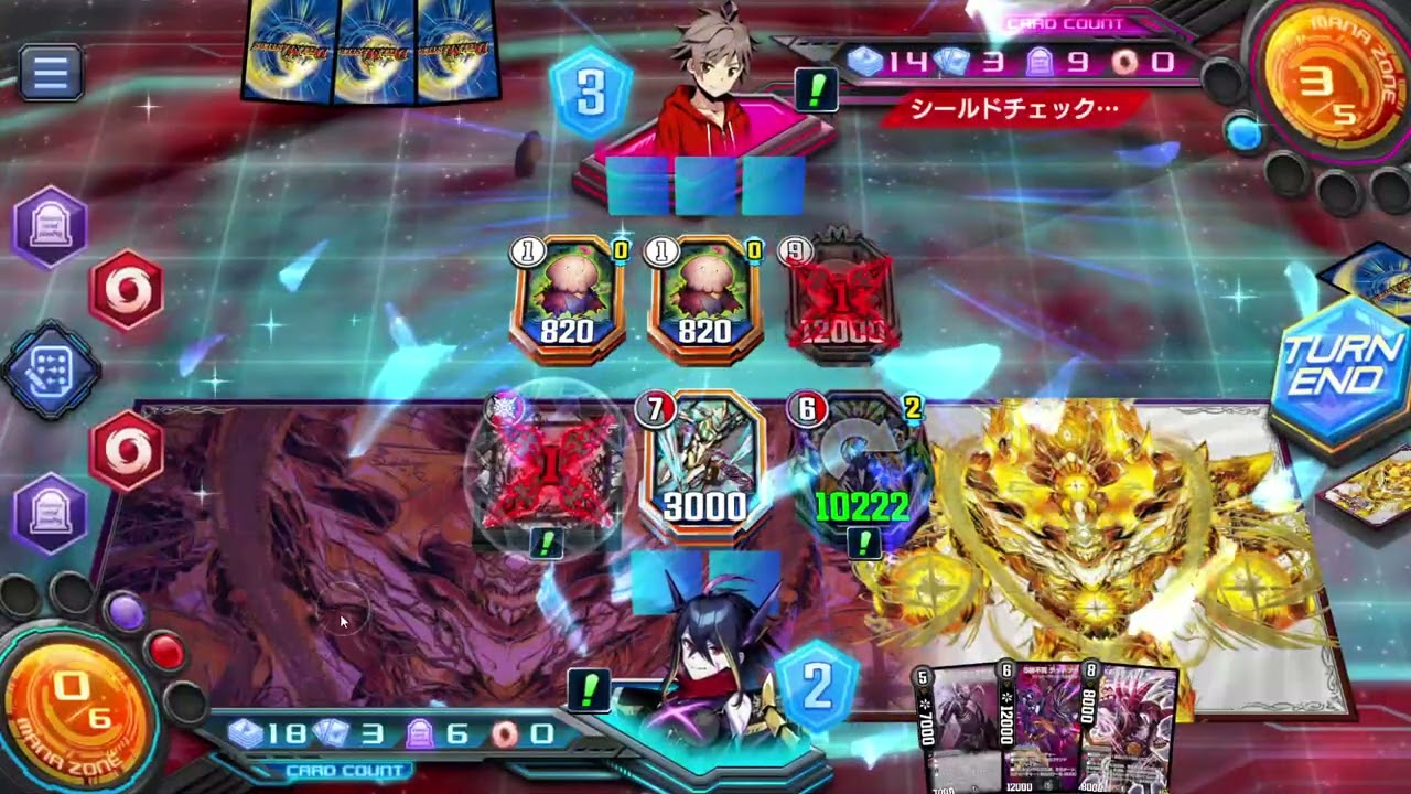 デュエプレランクAD編（百四十二日目）