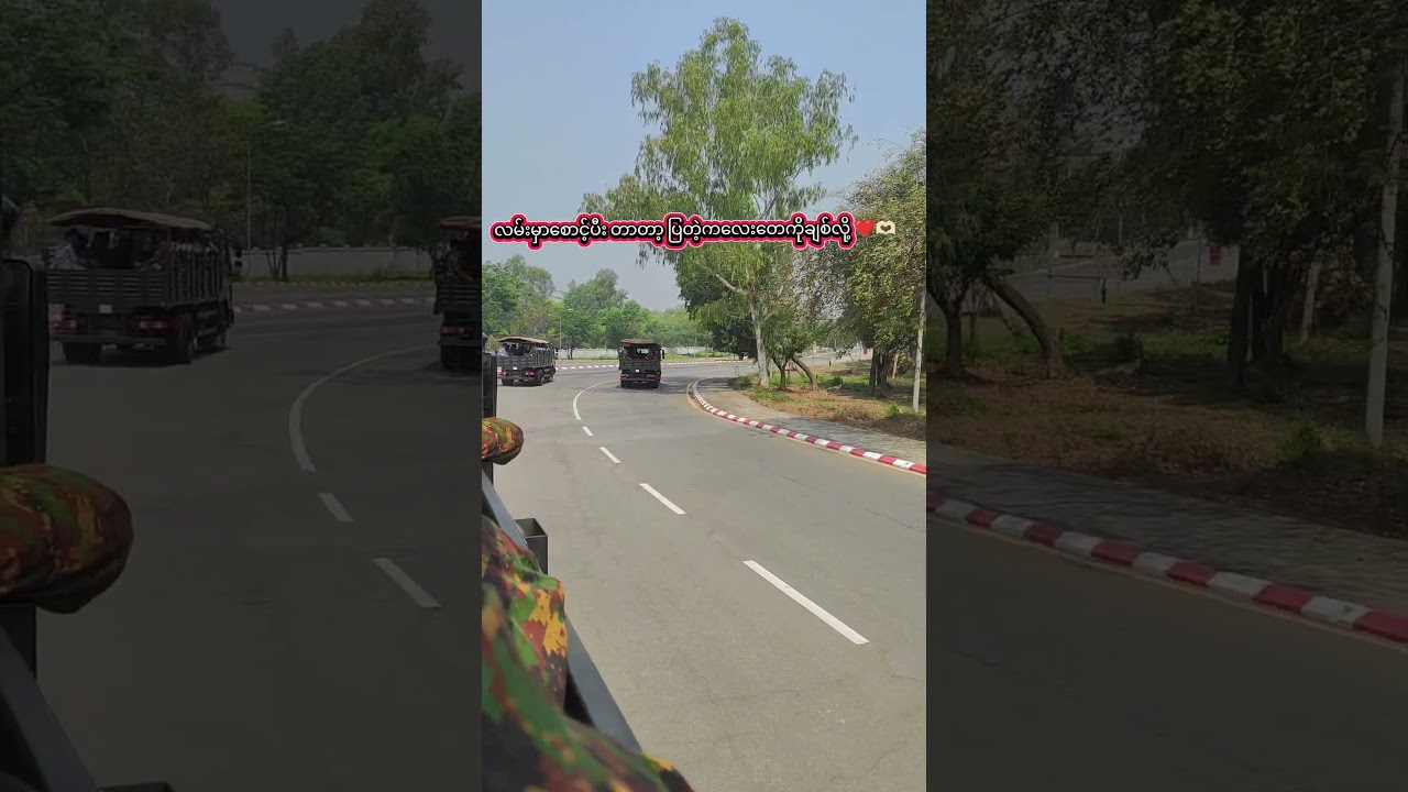 armed forces day (27.3.2026)🇲🇲 #militaryeverything #army #viralvideo #viralvideo #myanmaryoutuber