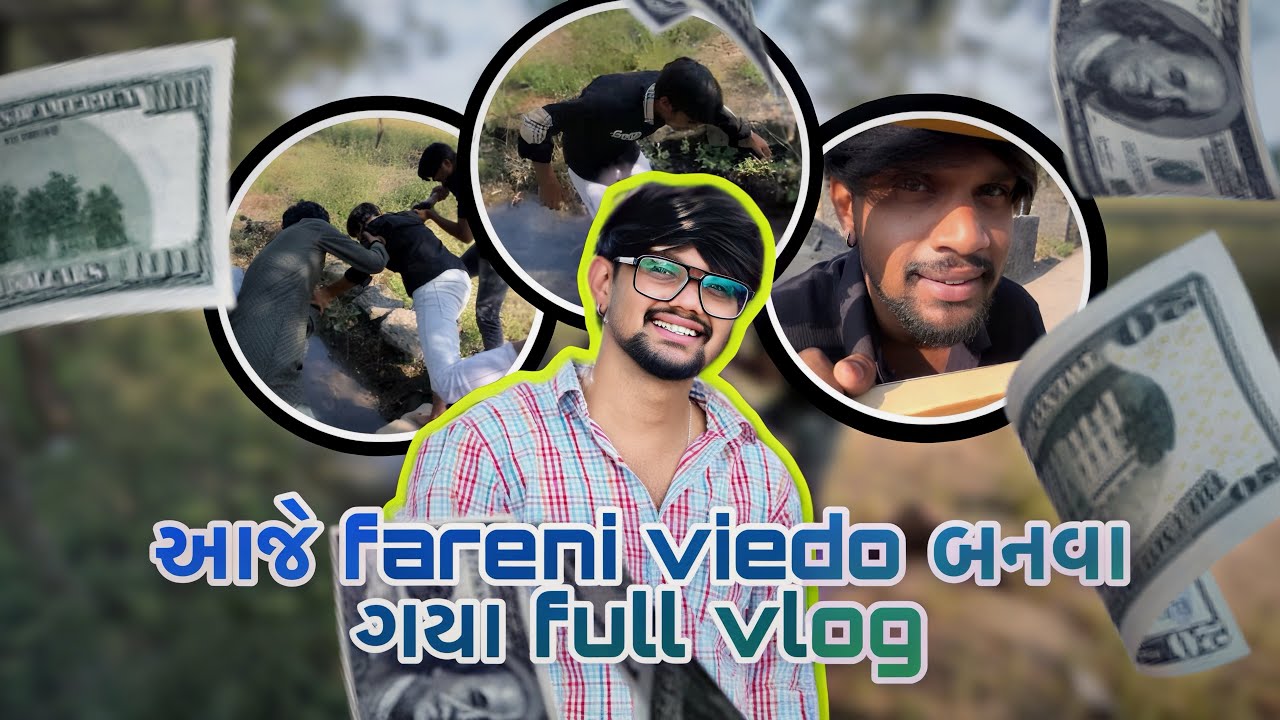 Challenge :- 4 આજે fareni viedo બનવા ગયા full vlog 