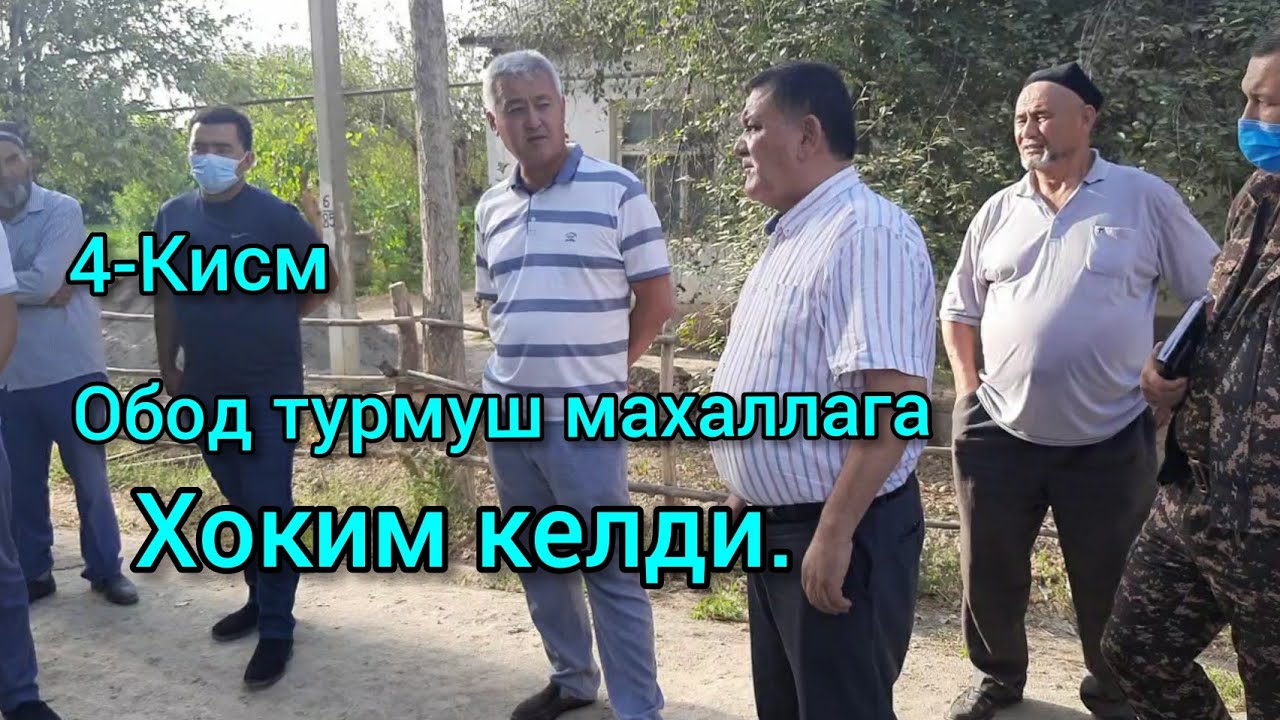 Ховос тумани Хокими фукаролар билан учрашуви ва муамолар ечими.