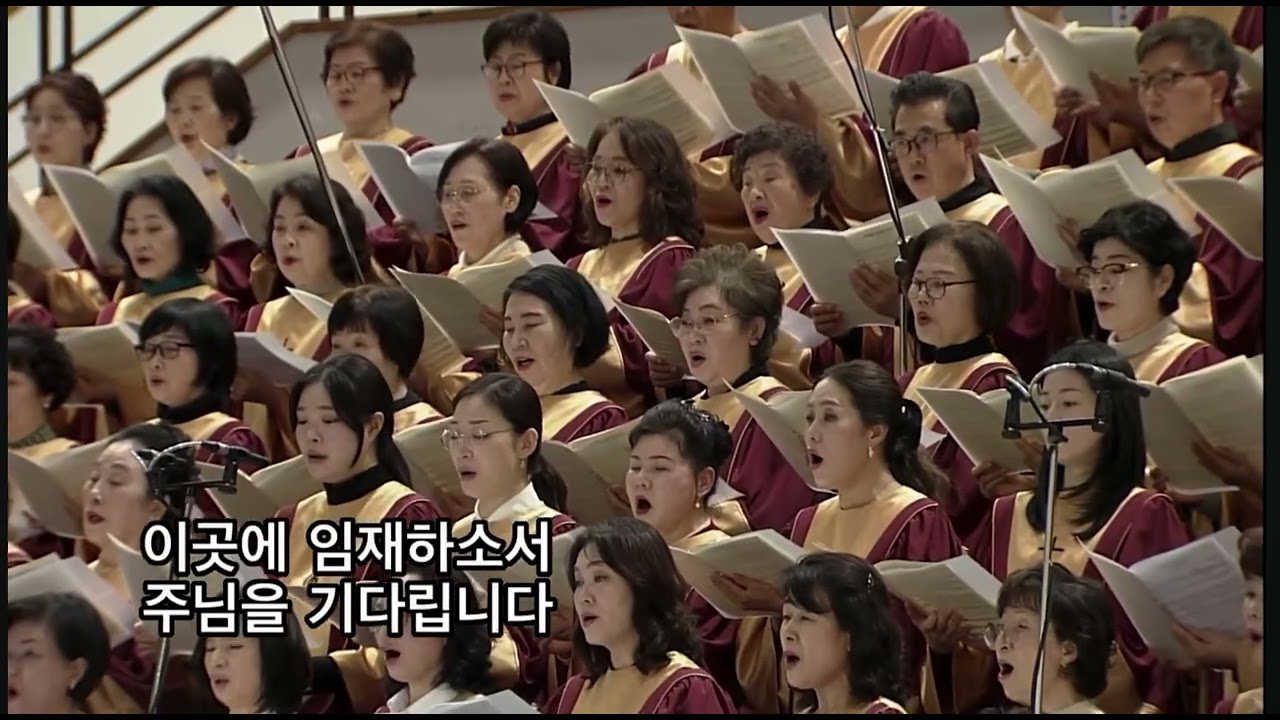 하늘의 문을 여소서