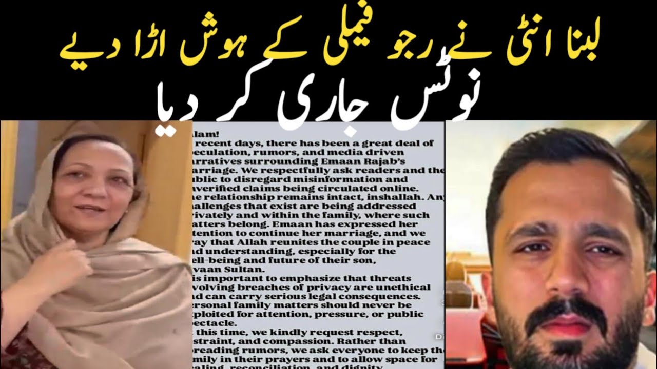 Lubna aunty ny good news// Nayab Rizwan vlog