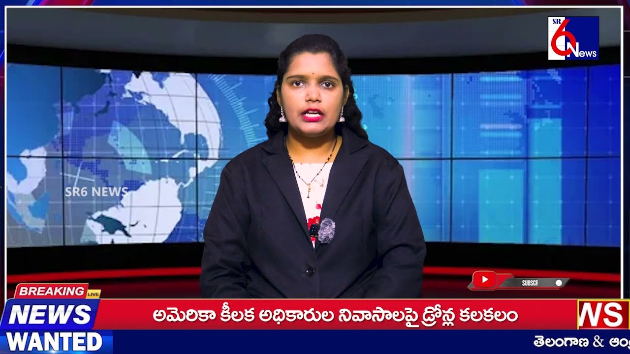 SR6NEWS || ఉగాది పండుగ సందర్భంగా నిర్వహించే ప్రసిద్ధ గుట్ట జాతర 