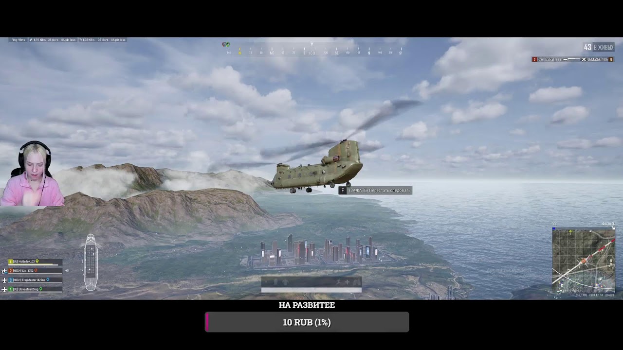 Можно подписку)))PUBG BATTLEGROUNDS