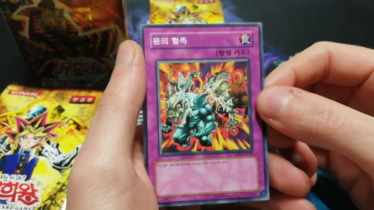 Il set dei beduini - Spacchettamenti coreani: Box di PGD