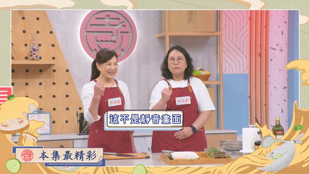 🎉 「小小比賽也能超HIGH！主持人喊：姊姊們不用靜默加油喔！」 (高雄美濃 VS. 新竹竹北)｜《一家之煮7》EP54