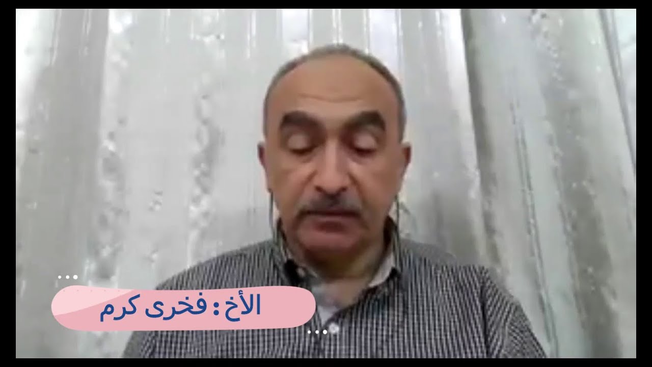طوبى للودعاء لأنهم يرثون الأرض -  فخرى كرم