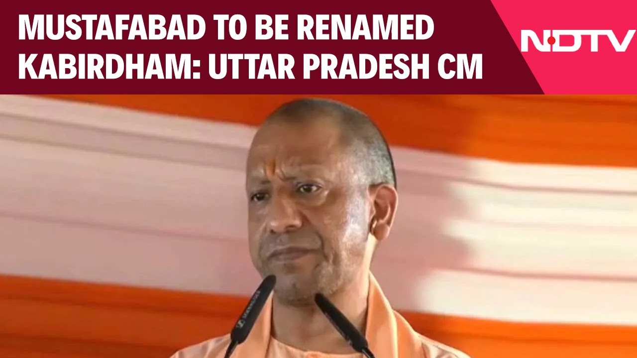 Uttar Pradesh News | Mustafabad To Be Renamed Kabirdham: UP CM Yogi Adityanath