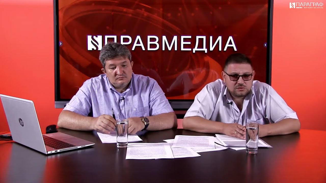 Вебинар в режиме «Вопросы-ответы» по семейному праву