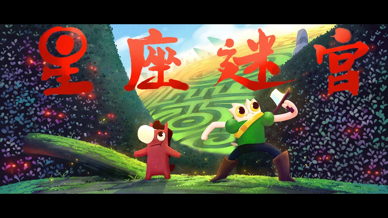 The Legend Of Lucky Pie Episode 2 