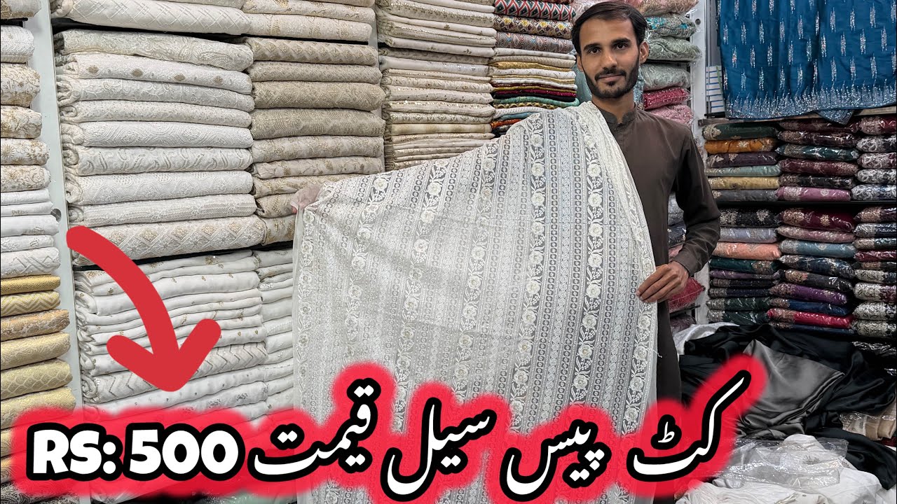 Cut Price Sale Rs:500 | Leftover Chikankari Shirts Sale | Stock Clearance Sale | Grand CutPiece Sale