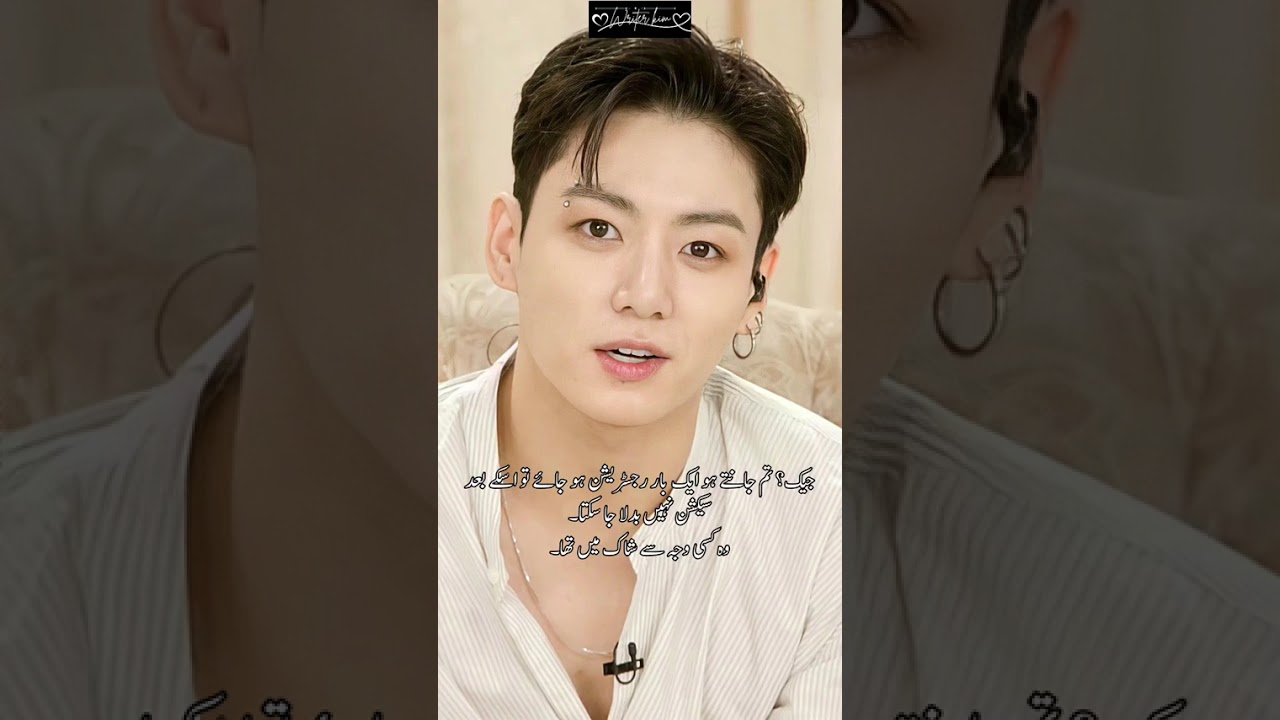 Ishq e Beparwah ff part 3 #bts #jungkook #taekook #foryou