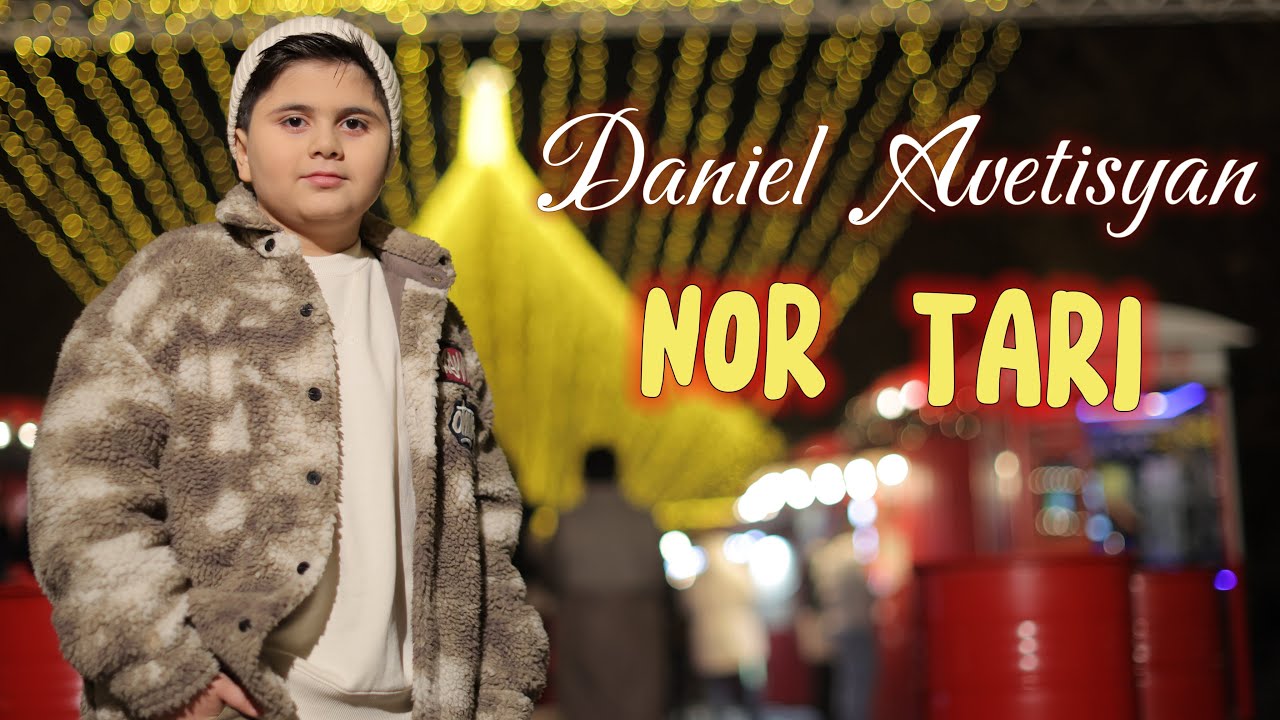 Daniel Avetisyan - Nor Tari // ՆՈՐ ՏԱՐԻ - New 2026