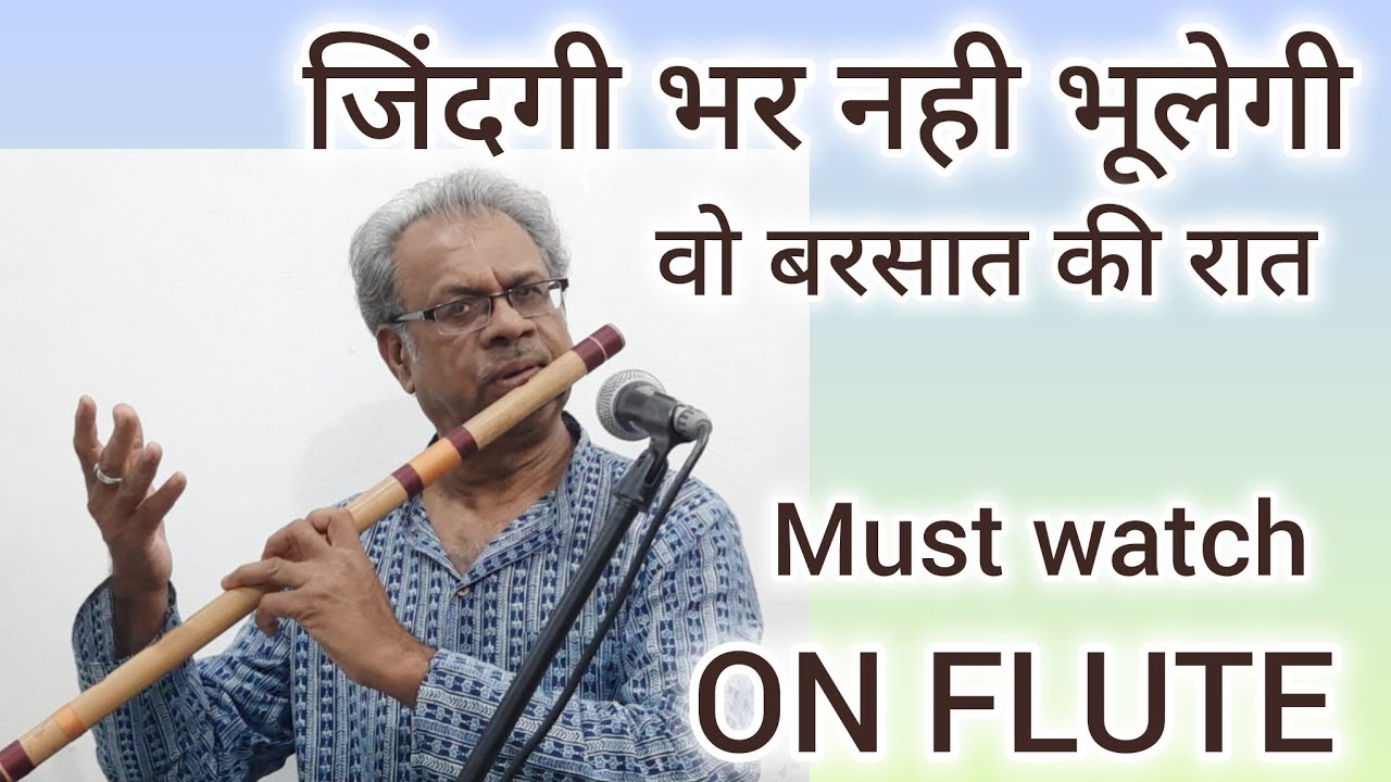 FLUTE VERSION/JINDAGI BHAR NAHI BHULEGI/SALIL DATEY/ROSHAN /RAFI /BARSAT KI RAAT