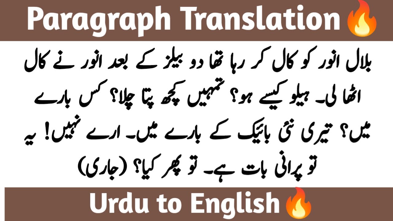 Learn how to translate any paragraph easily Prize bond news in Urdu to English-Translations Seekhain