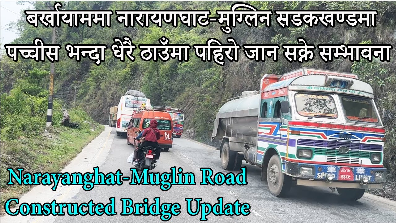 Narayanghat-Mugling Road Risk 25+ Landslide Hotspots|Naranghat-Muglin Rod Constructed Bridge Update