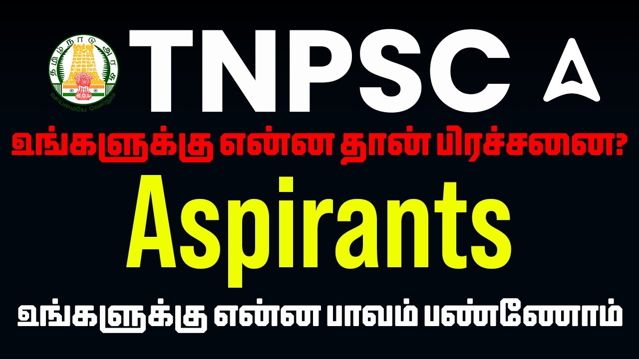 TNPSC Group 2 Notification 2025 | Worst Vacancy 645|🤦🏻‍♂️இன்னும் என்னென்ன கொடுமை Aspirants பாக்கணுமோ