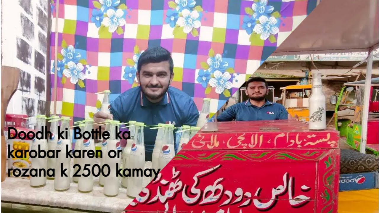 DOODH KI BOTTLE BANANY KA TRIKA #amirinkitchenacademy