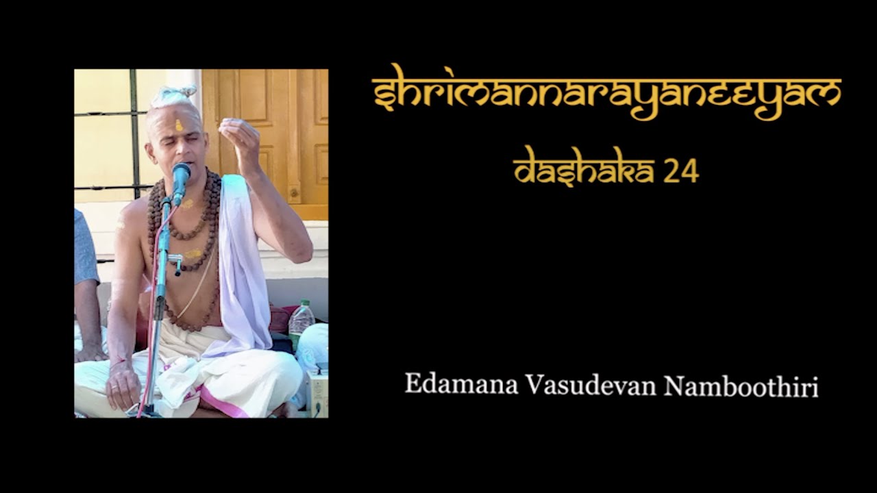 Narayaneeyam - Dasakam 24 | Ragam: Anandabhairavi  @SarvamangalaProductions