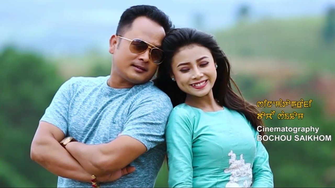 Ahangba Malang | Kaiku & Eshita | Aj Meisnam & Mandakini | Iboton Apaibee Movie Song Release Full HD