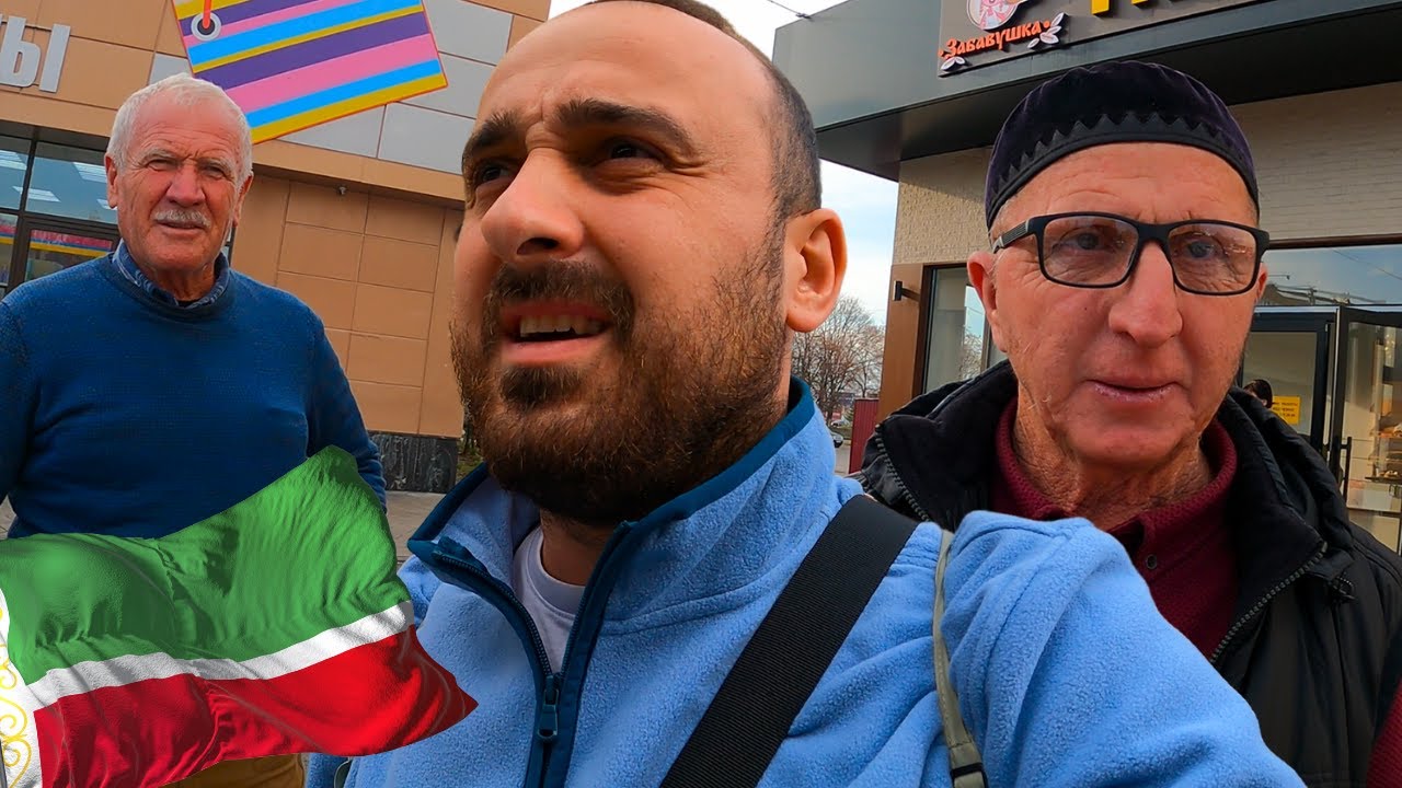 Я в Чечне на Кавказе!