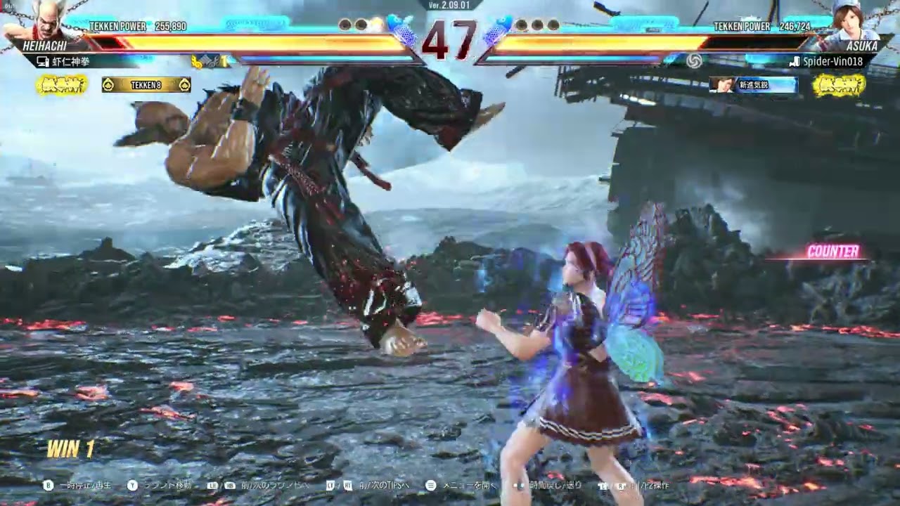 TEKKEN 8 HEIHACHI vs ASUKA [season 2 quick match]