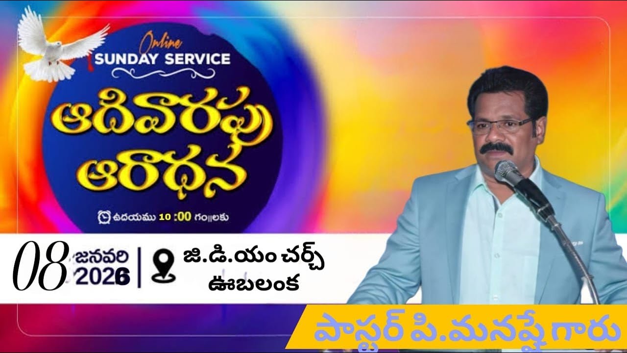 Sunday service 8/2/26