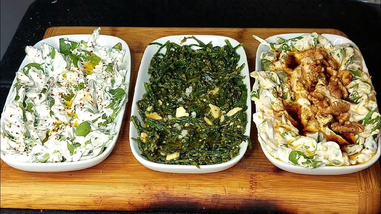 ЛЕТНИЕ ЗАКУСКИ С ТРАВАМИ!Салат из морской фасоли /портулака с йогуртом /портулака с грецкими орехами