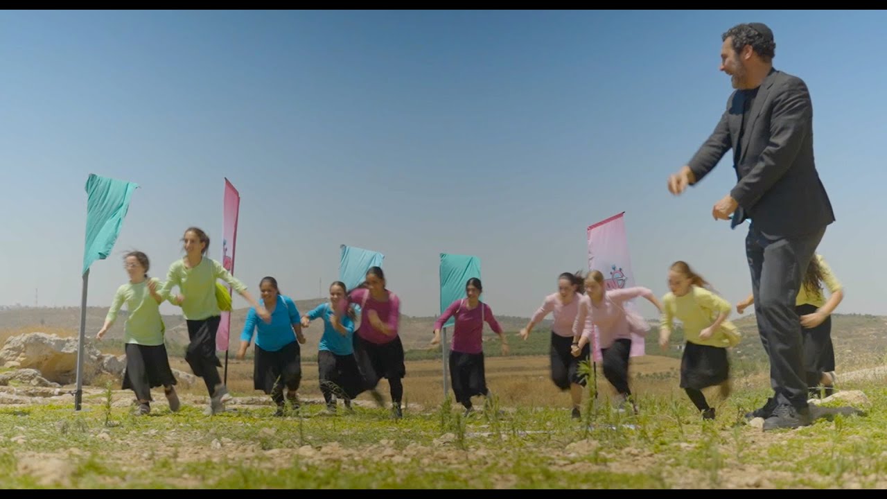 המסע לבת המצווה - פרק 1 המלא