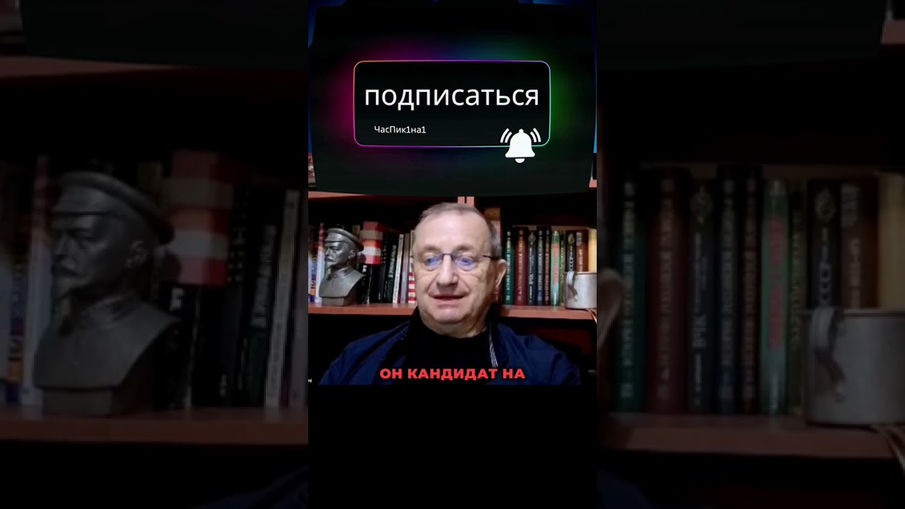 Яков Кедми: Окончательный приговор для террористов