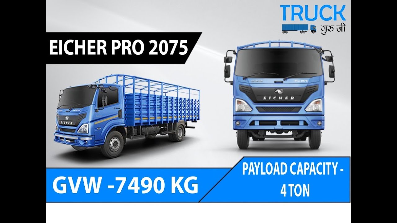 Eicher 2075 Pro BS6 Details ,Complete details of Eicher 2075 Pro BS6 ,आयशर 2075 Pro BS6 पूरी जानकारी