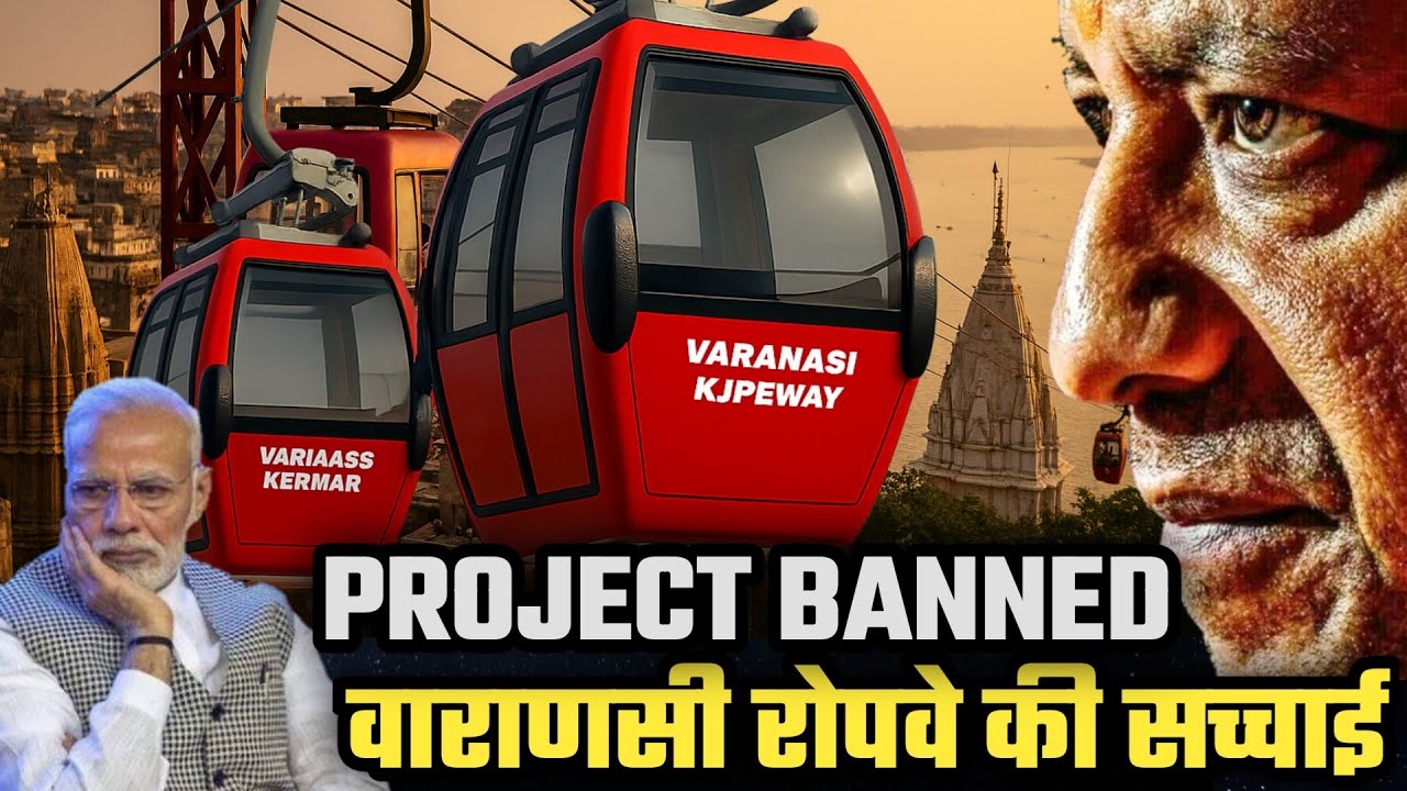 ₹ 800 Cr Budget Worst Project? Varanasi Ropeway Modi Govt Dream Project