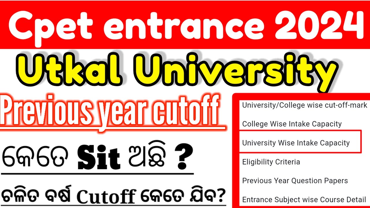 Utkal University previous year CPET cutoff | CPET previous year cutoff | Odisha Pg previous cutoff