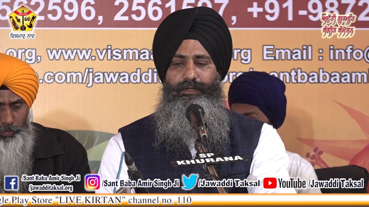 26th AGSS 2017: Raag Malhar Partal and Raag Jaijawanti Bhai Kuldeep Singh Ji Hajoori Ragi