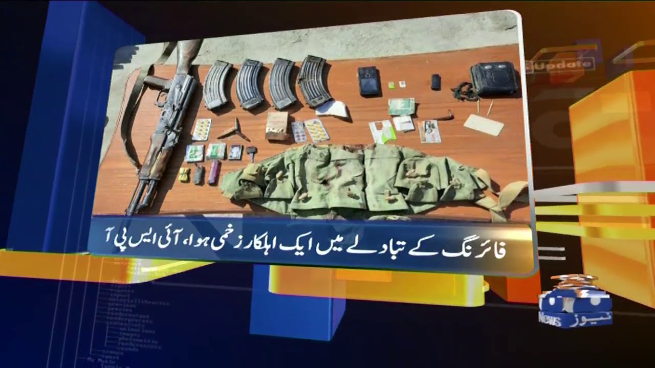 Geo News Update 06:30 PM | 31st October 2020