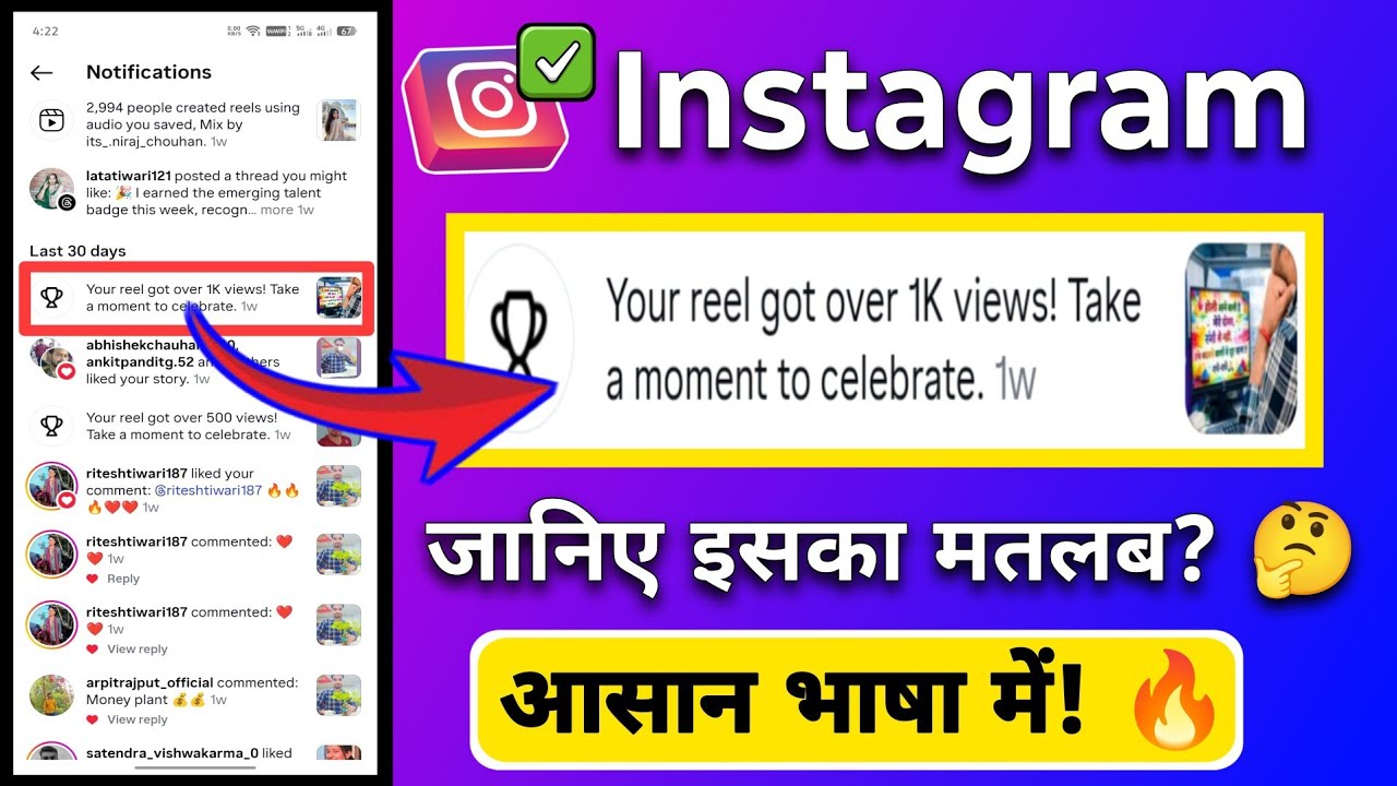 Your reel got over 1K views Take a moment to celebrate | Instagram