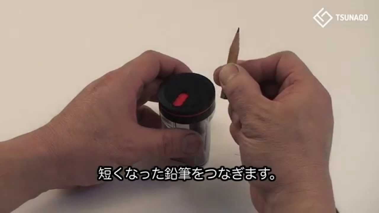想いをつなぐ鉛筆削り、TSUNAGOの使い方　A Pencil Sharpener connects ideas together. How to use the TSUNAGO