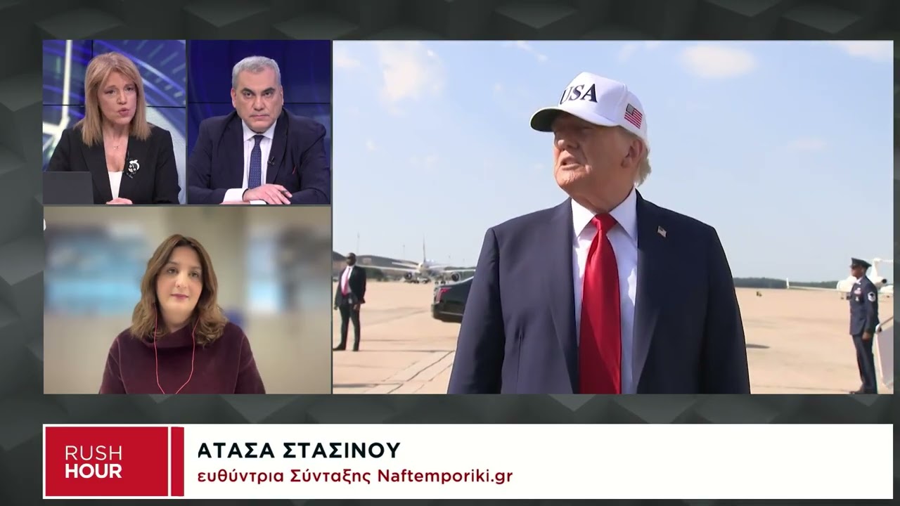 Τραμπ: «Έδαφος των ΗΠΑ από το 2026» η Γροιλανδία