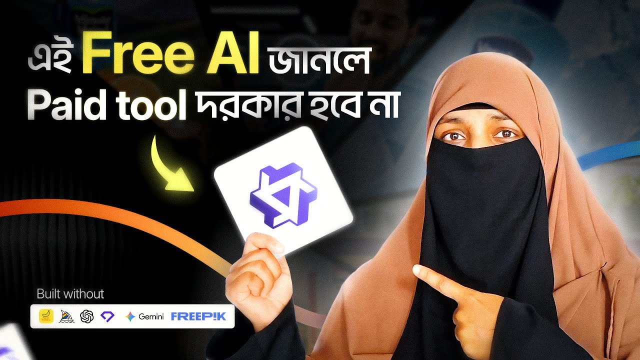 Qwen AI দিয়ে ফ্রি তে Unlimited AI Image বানান ! | Qwen AI Review Bangla | Best Free AI Tool 2026 ?
