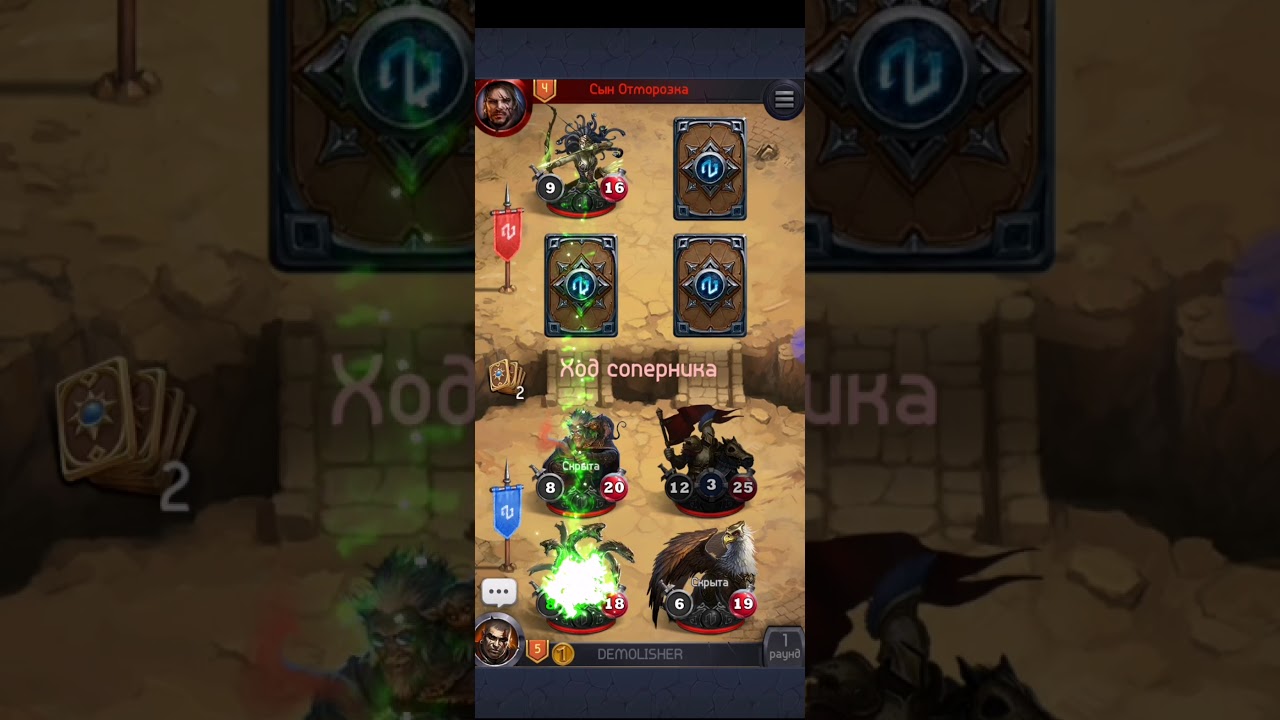 Card Heroes краткий обзор игры