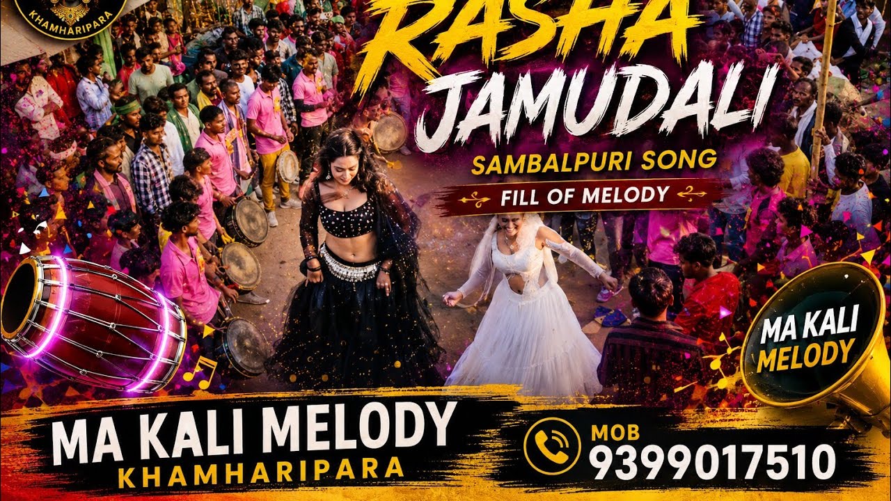 MAA KALI MELODY NAVAGARHE GBD CG 💥💥 RASA JAMUDALI RE SONG 💥 DHAMKA MOb 9399017510