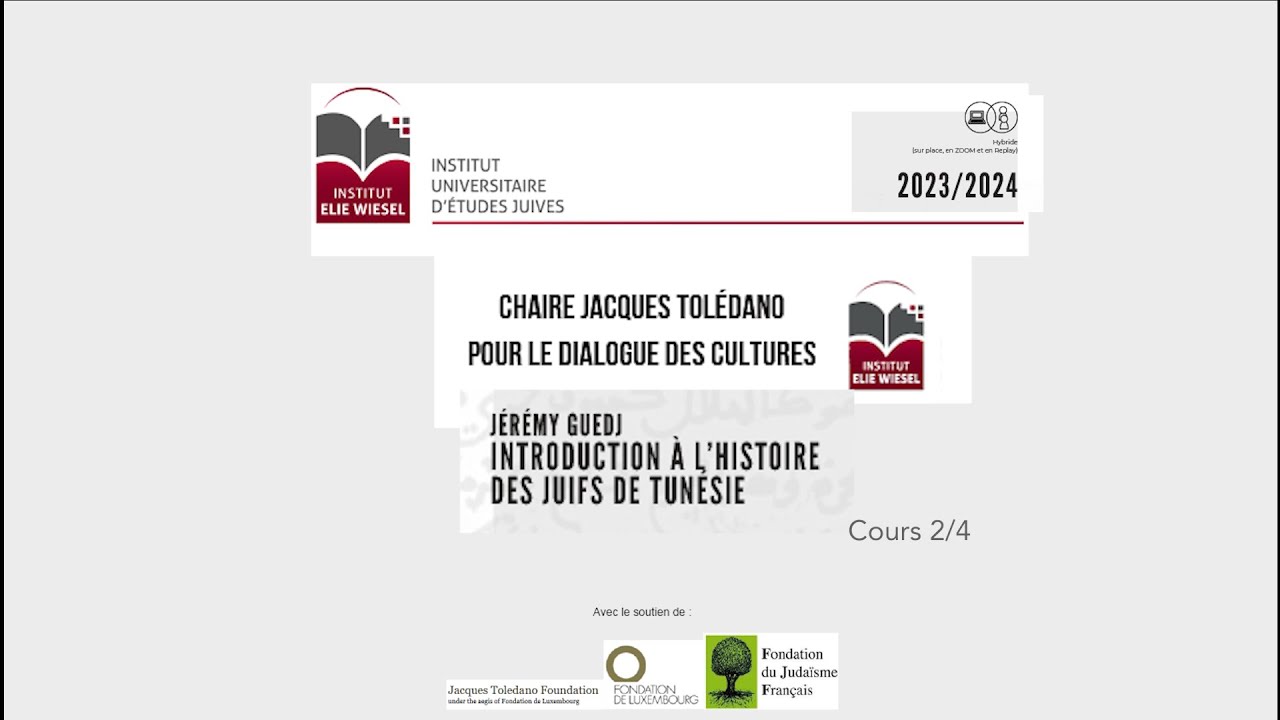 Introduction à l'histoire des Juifs de Tunisie - Cours 2/4