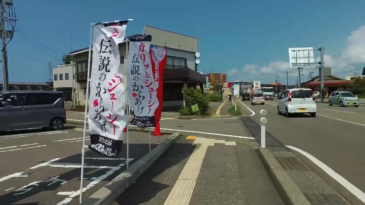 新潟県柏崎市日吉町 / 250711✨「静穏と利便が共存する柏崎の生活中枢」駅周辺の都市機能に近く医療・商業施設へのアクセスも良好でありながら住宅街としての穏やかな時間が流れている点が最大の魅力。