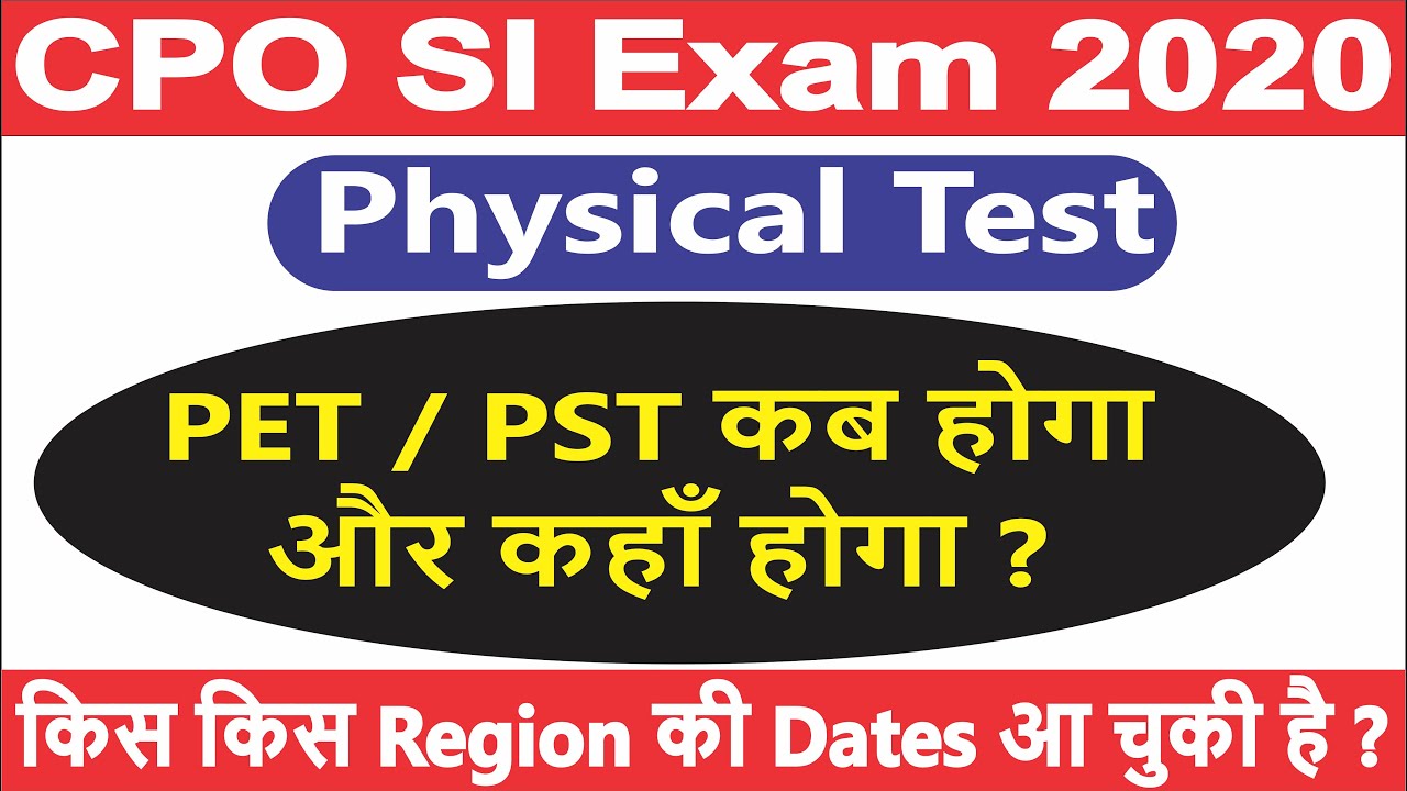 SSC CPO SI 2020 physical Test date I CPO SI Physical Test Admit Card Physical I SSC Latest Update