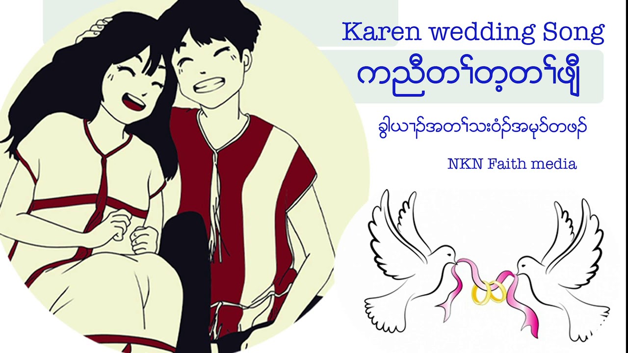 Karen new wedding choir song (Full Album)
