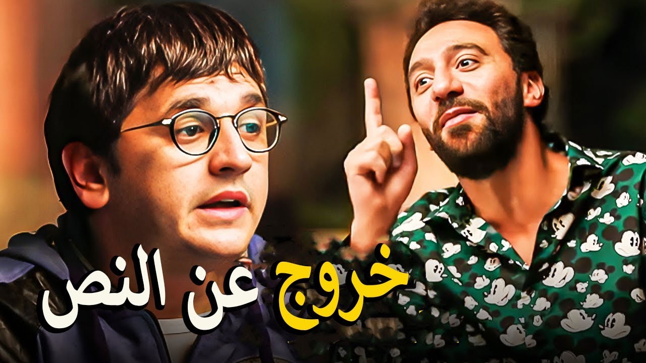 فضيحه نيللي وشريهان وخروج عن النص😲 هتموت عليهم من الضحك 🤣
