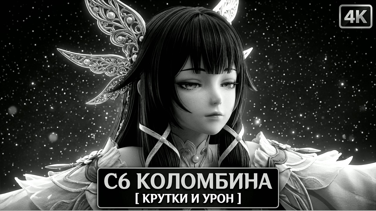 ☀️ Оценка Ваших Персонажей & Играем Вместе & Помощь И Общение & Звонки На Стрим В Genshin Impact ☀️