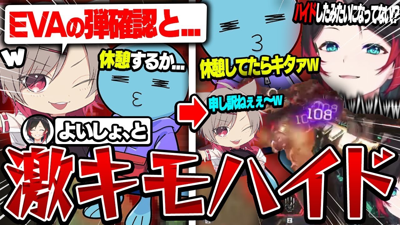 【APEX LEGENDS】